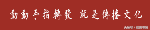 每日一字：艺（866）