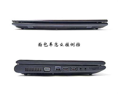 面包车怎么挂倒挡