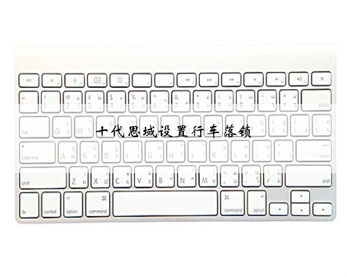 十代思域设置行车落锁