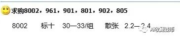 第四套人民币贰角三个值得收藏的荧光版别