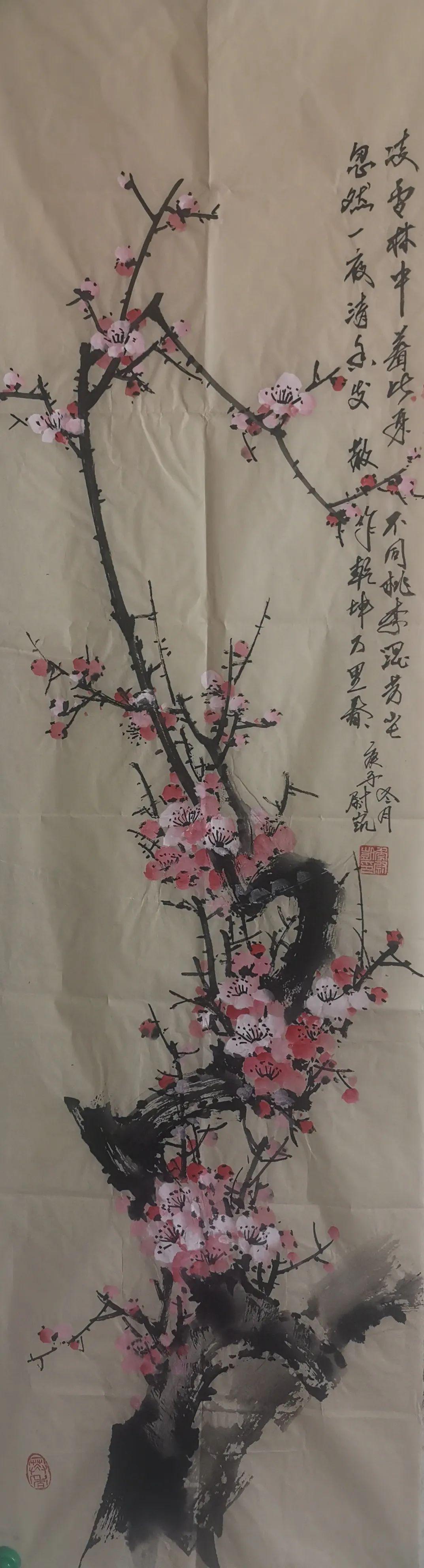 李尉凯——中国美术家协会会员