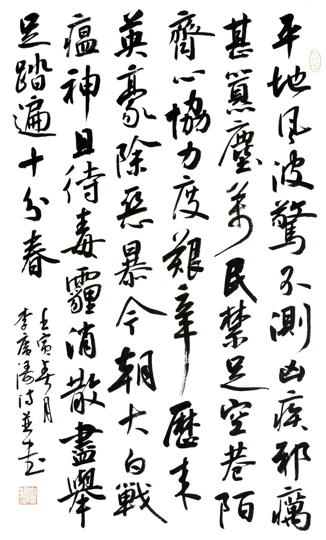 艺起前行!上海书法家抗疫诗书作品,致敬一线抗疫英雄