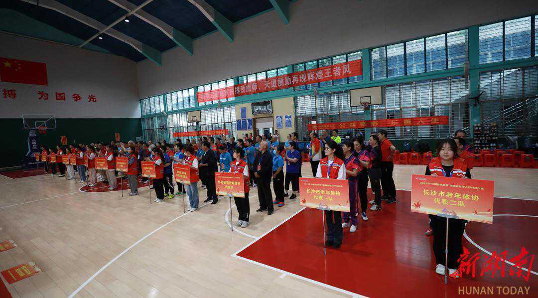 以球会友 2023省老年人乒乓球比赛在长沙开赛
