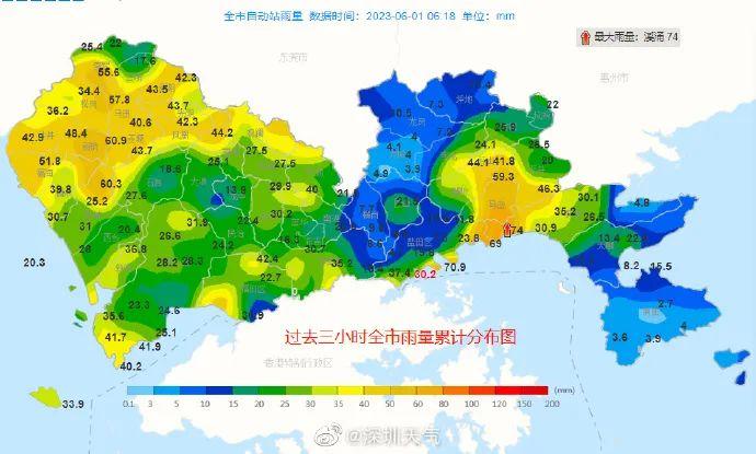 深圳现彩虹！雷雨天气要持续多久？至于台风“玛娃”