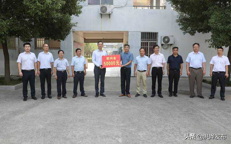 感谢！致敬！洪泽区领导开展教师节慰问活动