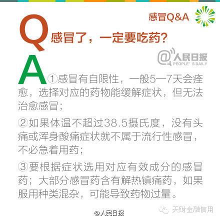 又要下雨！下周桓台气温降至5℃！冷冷冷