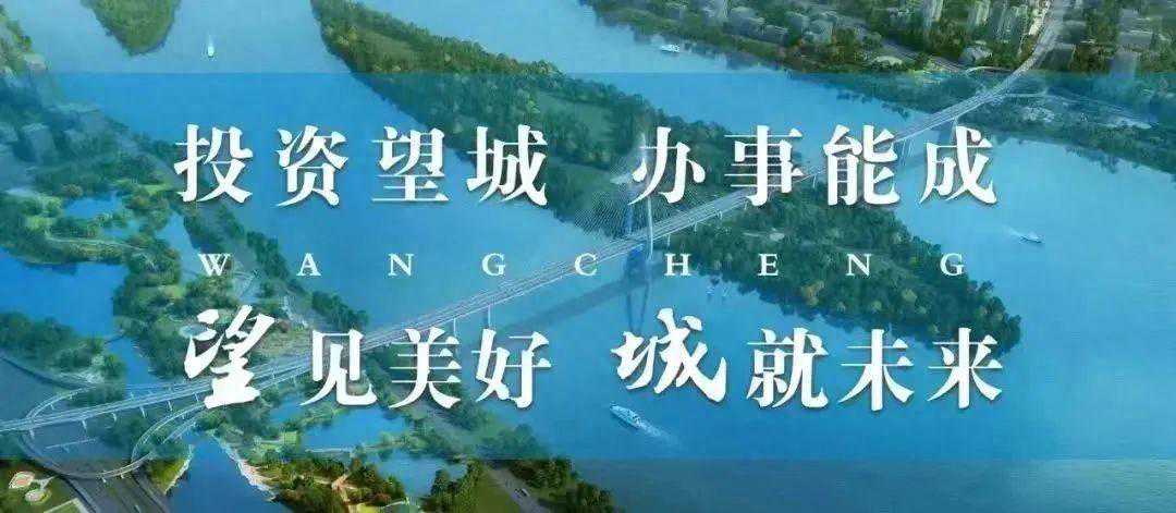 注意！望城新一轮降雨要来啦