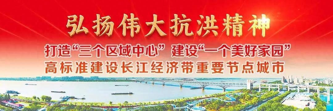 最大温差14℃！最高温直奔……九江本周天气情况来了