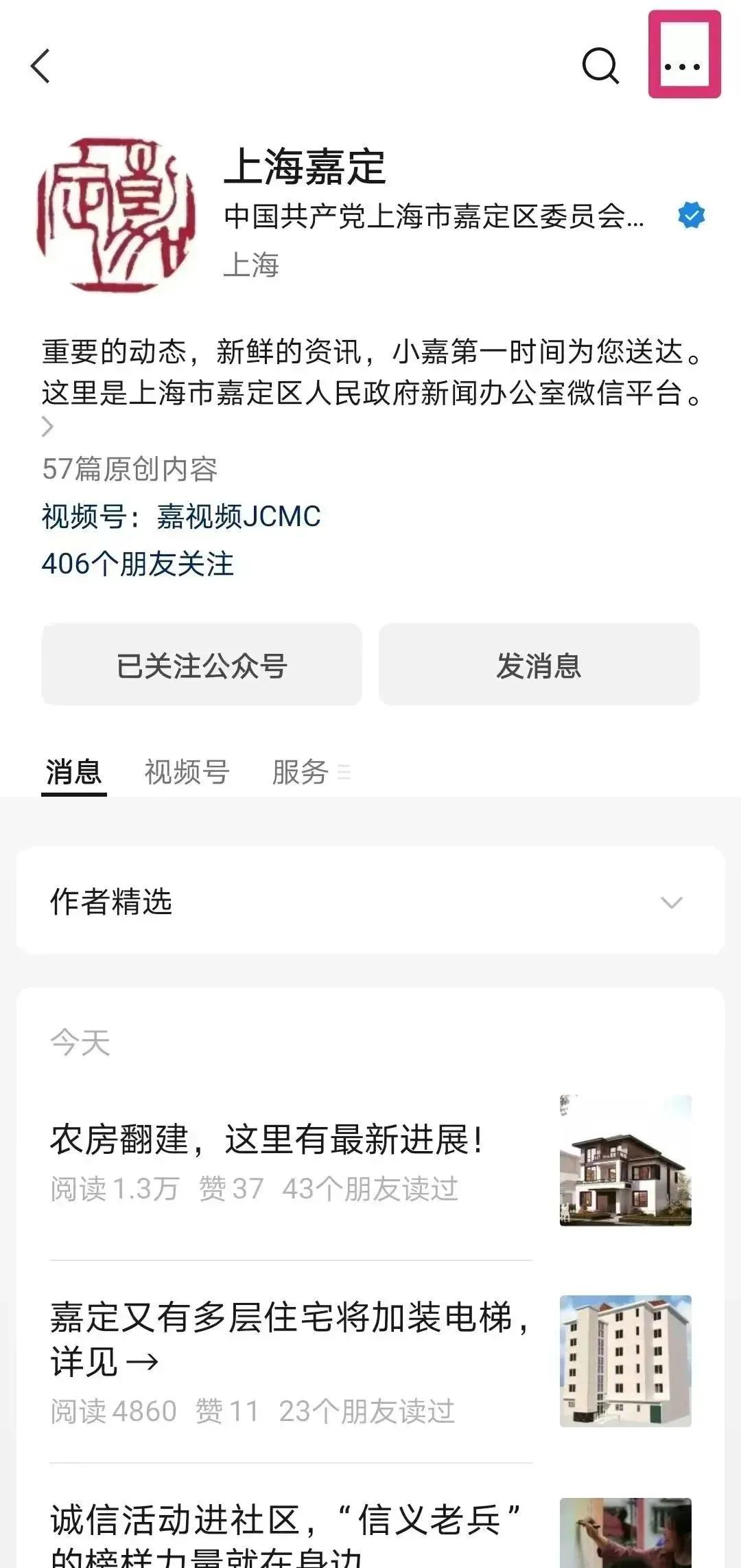 嘉定将出现低能见度天气!