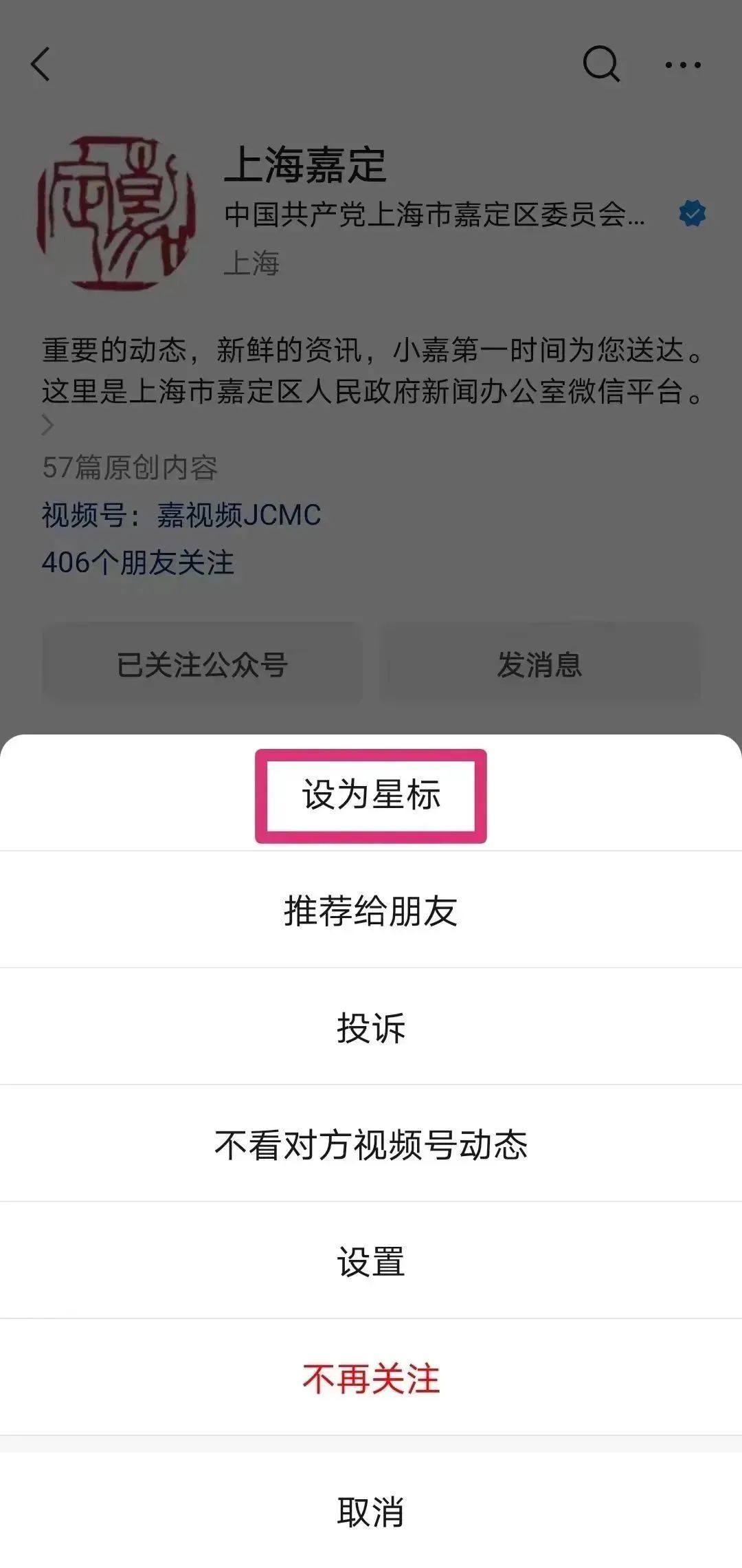 嘉定将出现低能见度天气!