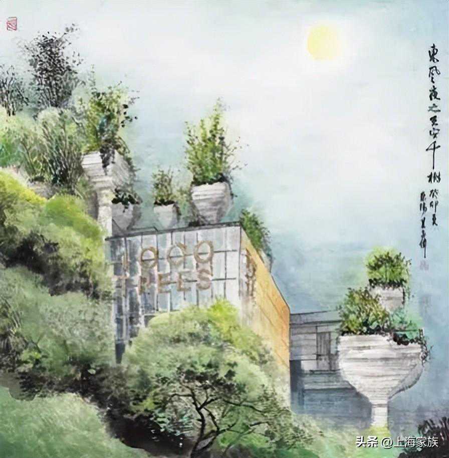 金秋年华 礼赞盛世