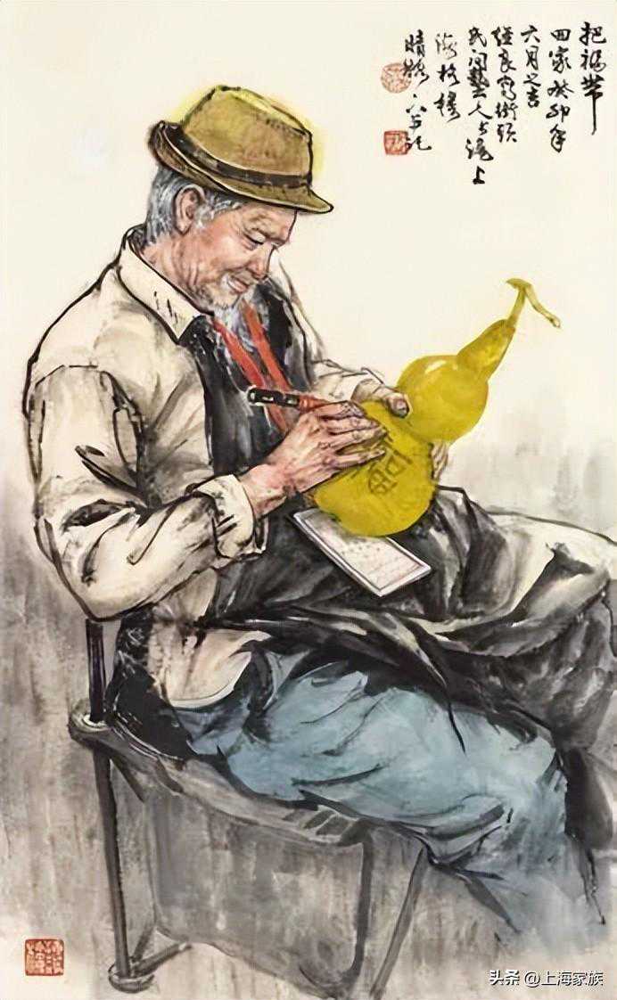 金秋年华 礼赞盛世