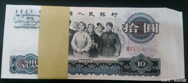 这种“大团结”是最熟悉的钱币，如今收藏市场成为香馍馍