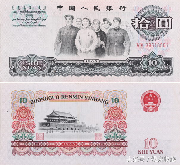 这种“大团结”是最熟悉的钱币，如今收藏市场成为香馍馍