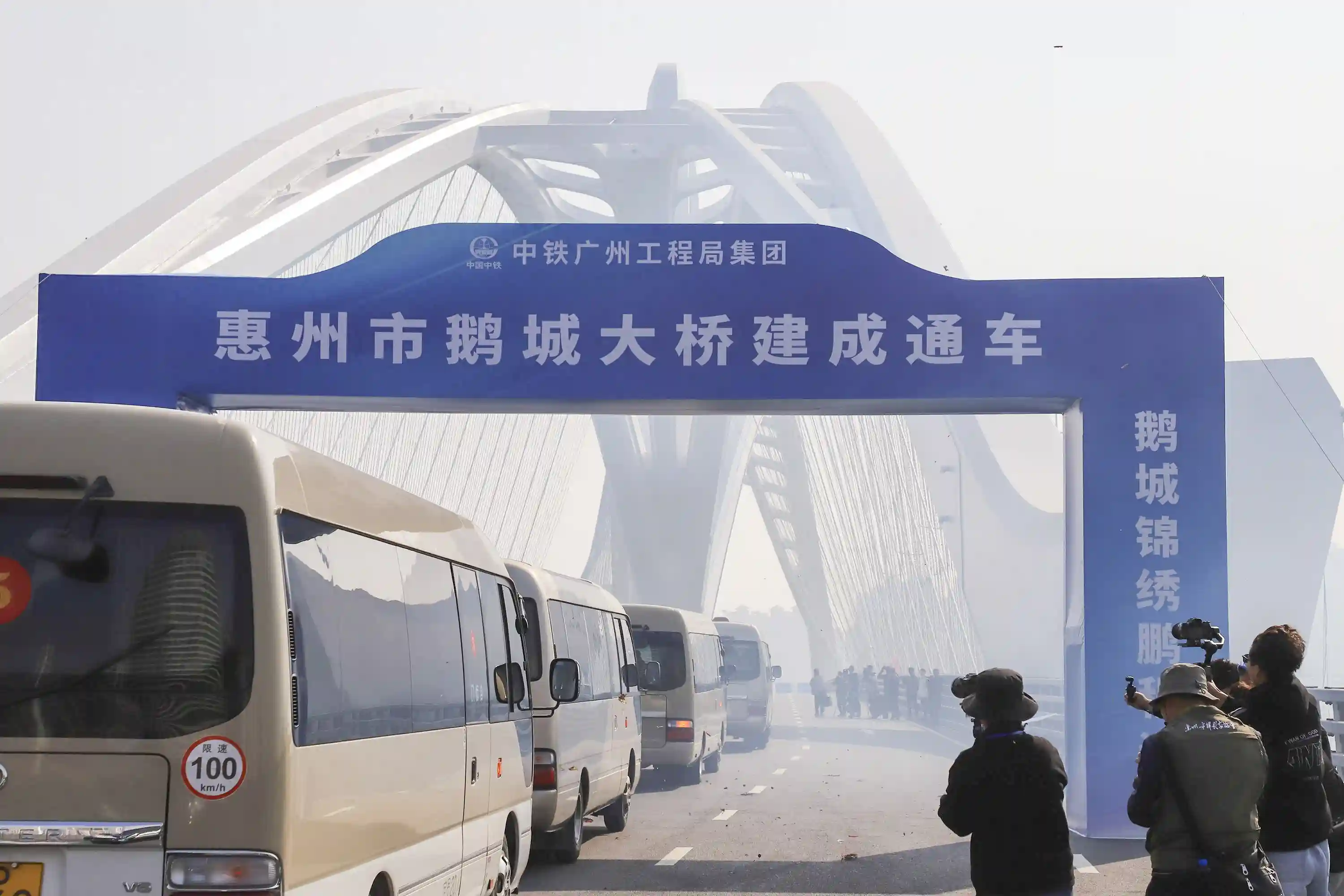 “天鹅”浮东江 广东惠州鹅城大桥建成通车