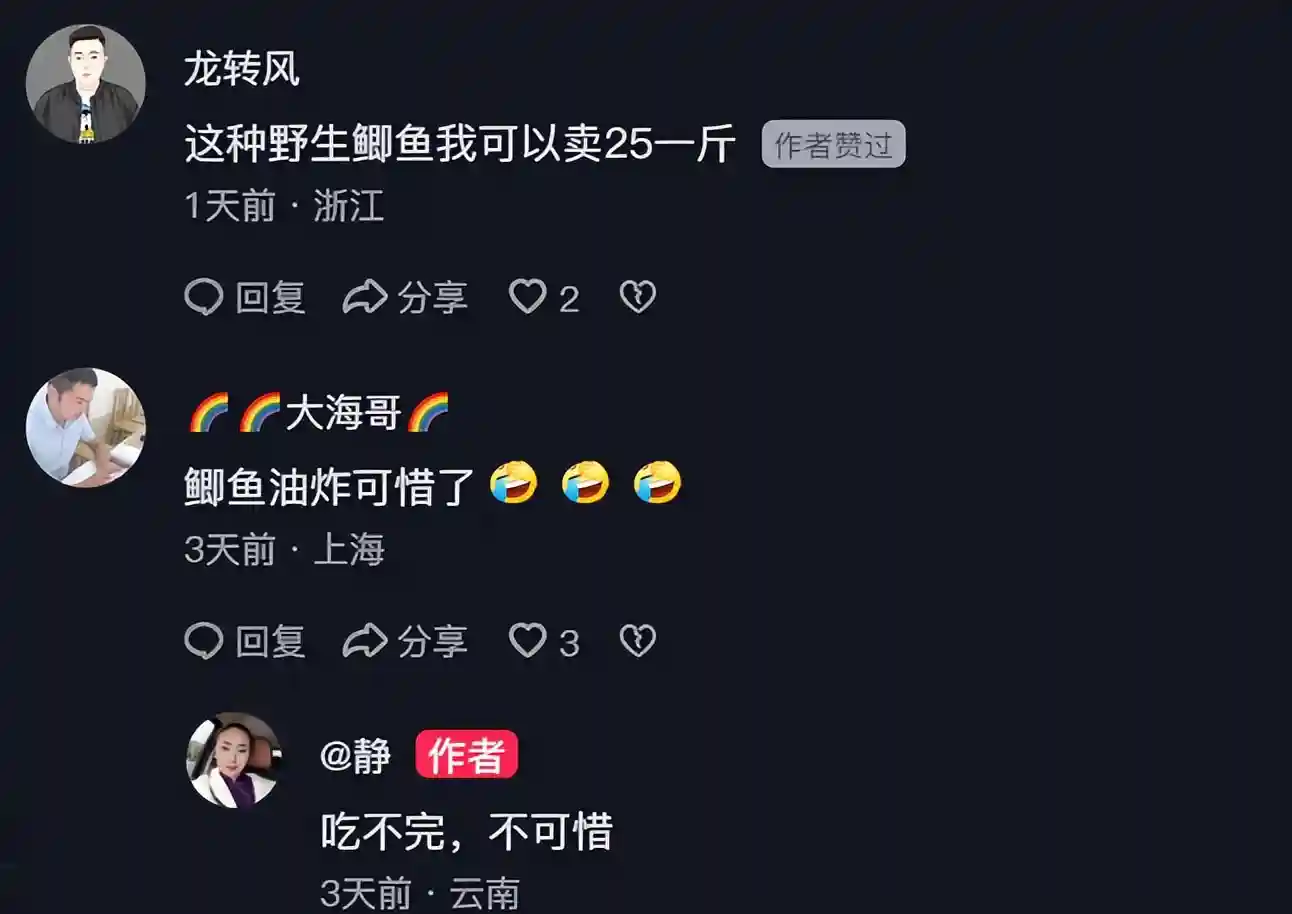 贵州女子狂钓3盆鲫鱼,边炸鱼边吐槽送都送不完!网友想找她组队