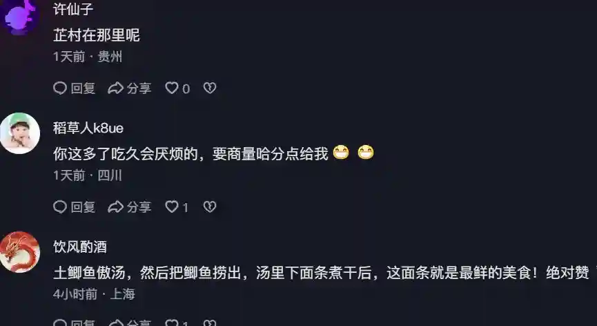 贵州女子狂钓3盆鲫鱼,边炸鱼边吐槽送都送不完!网友想找她组队