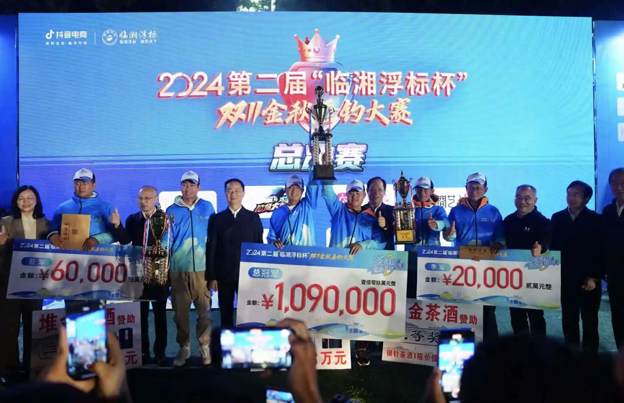 109万钓鱼冠军大奖花落谁家？决战长安河畔，20秒惊鱼制胜