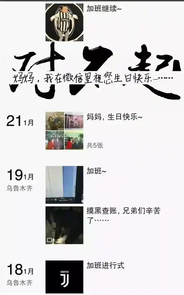 亲爱的,今生欠你那么多“对不起”,只为了心中那份“对得起”
