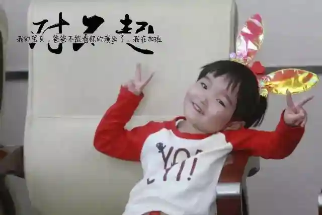 亲爱的,今生欠你那么多“对不起”,只为了心中那份“对得起”