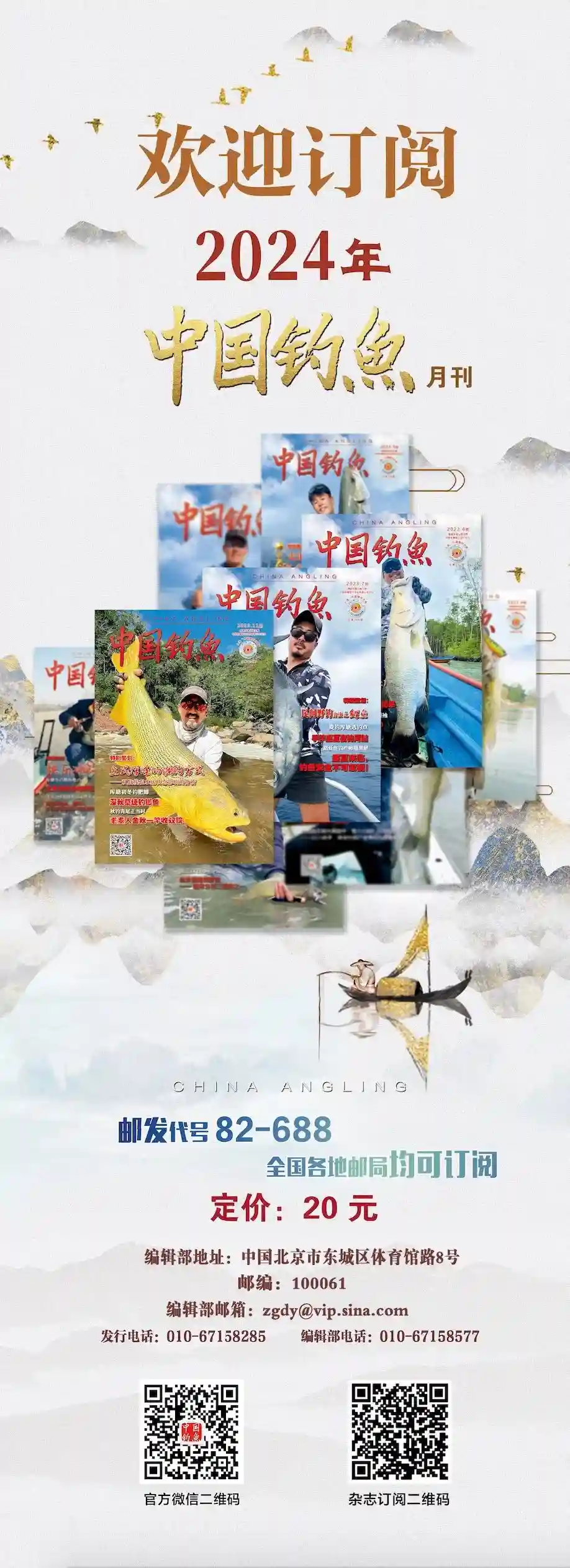 是身钓也是神钓 三大维度谈“不钓之钓”（上篇）