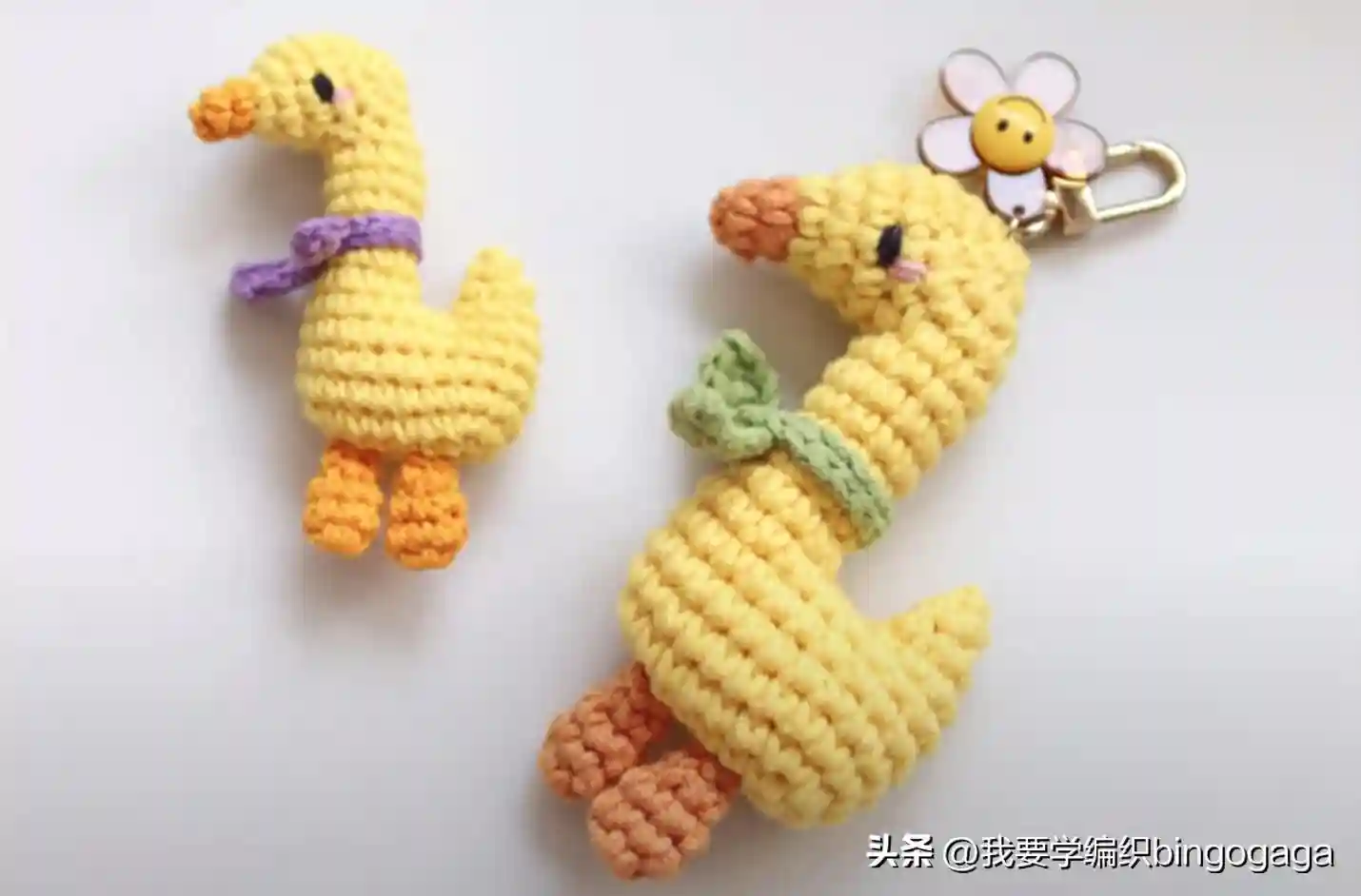 钩个可爱的小挂饰配包包，一天心情美美哒，小鸭子挂饰编织教程