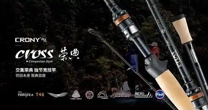 展会早知道｜ 2024春季·碧海钓具产业博览会S8馆导览指南：国内外一线路亚品牌