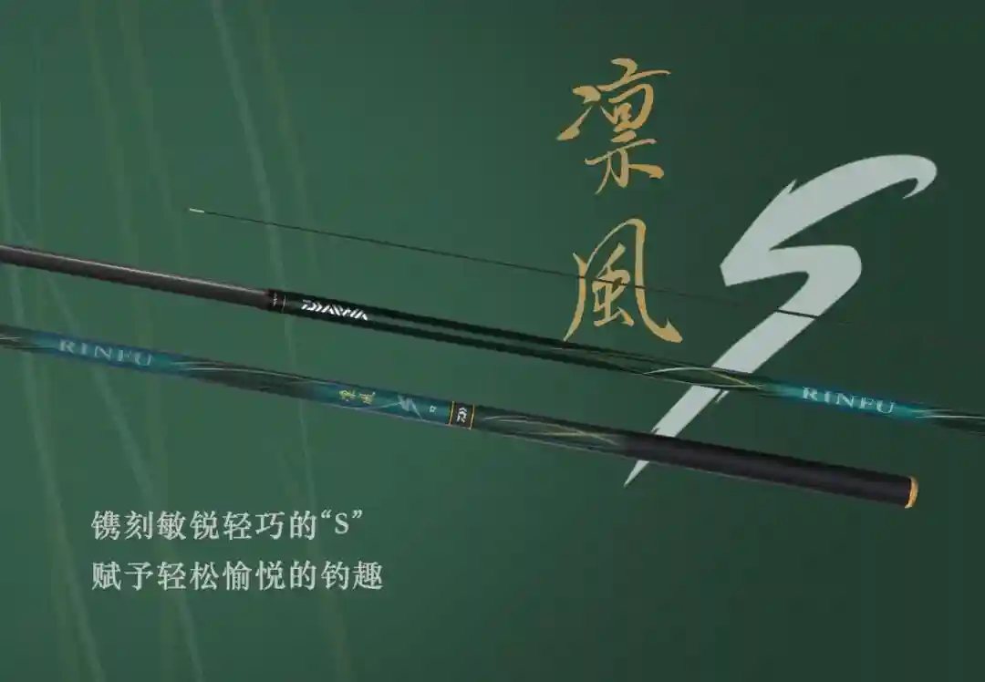 展会早知道｜ 2024春季·碧海钓具产业博览会S8馆导览指南：国内外一线路亚品牌