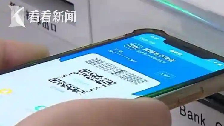 “随申办”升级改版 8月底前实现“搜索即服务”