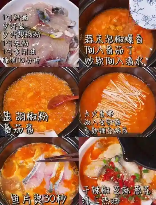 鱼的九种绝美吃法,尝过才知以前都白吃了