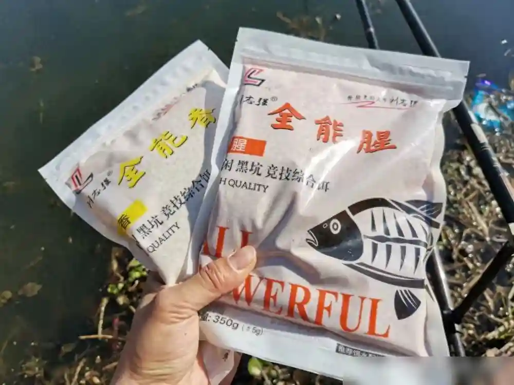 网红饵料全能腥（香）真的好用吗？忍不住买了两包，还好没失望