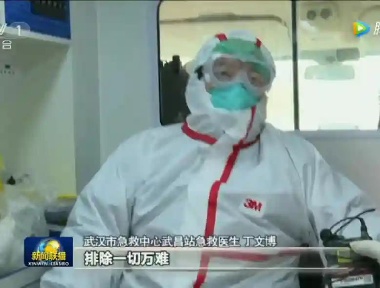 寄往“疫”线的家书