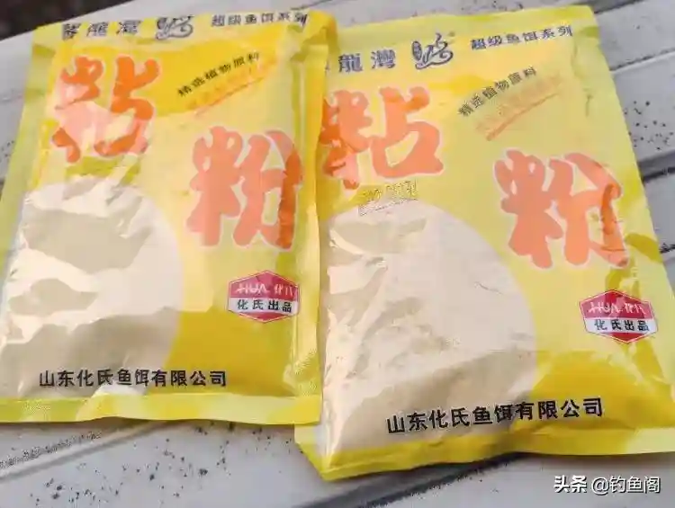 避杂鱼钓大鱼，手把手教你“软黏饵”该怎么开？用好粘粉是关键