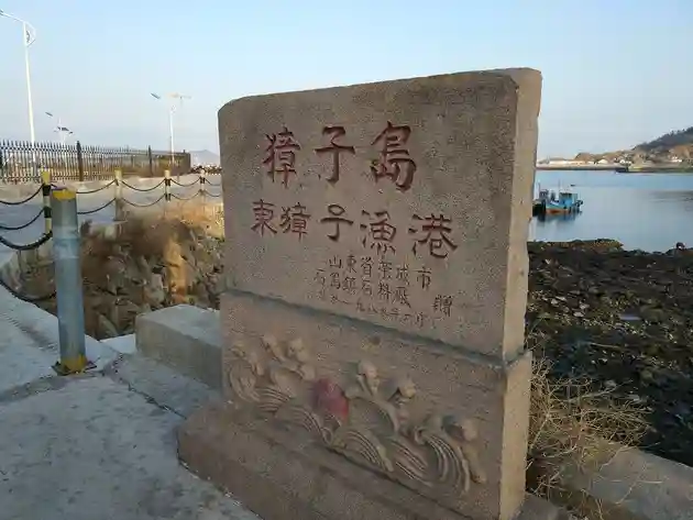 獐子岛海底扇贝死亡时间成疑 年投入千万的监测系统仍“难测风云”?