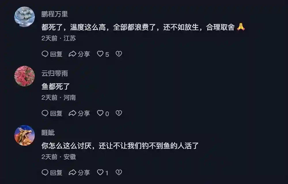 湖北男子网上秀渔获,百条红尾被穿成串,网友:泥鳅打窝越钓越多