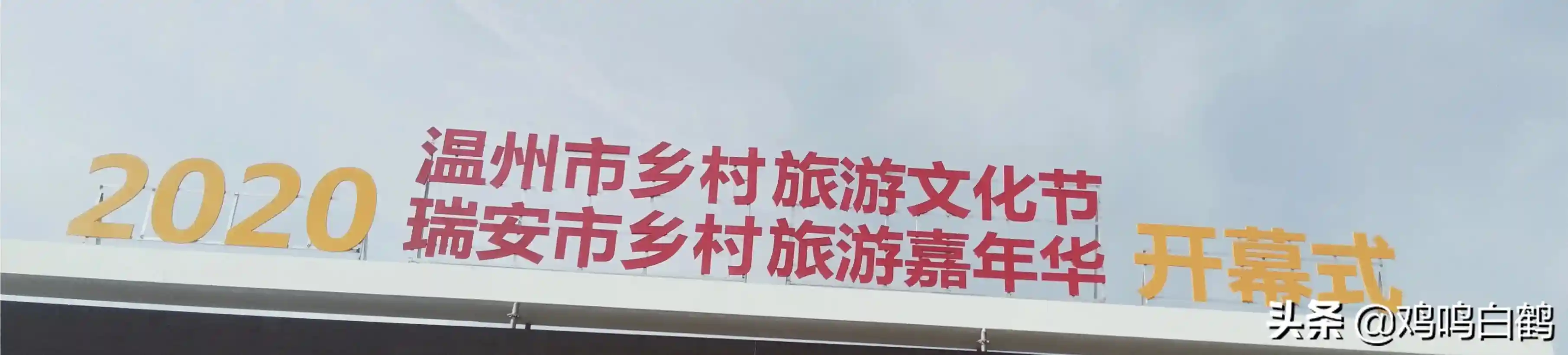 蓑衣鱼篓 孤舟垂钩