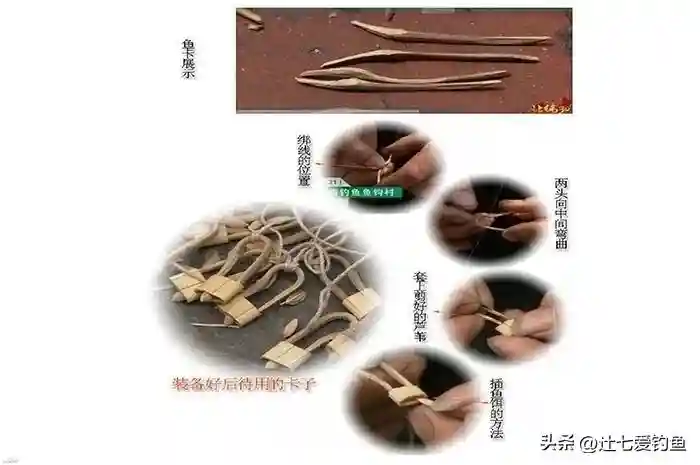 这几种传统钓法,你见过且用过几种?