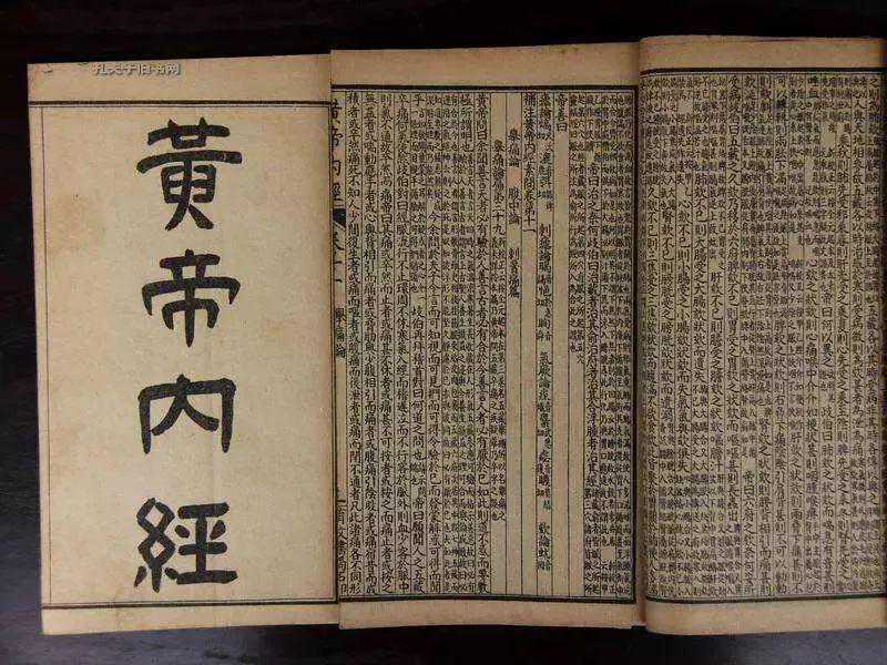 「学习内经」灵枢·第四十一篇 阴阳系日月