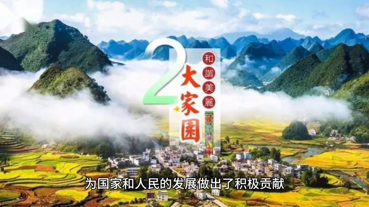 百家姓故事之凌氏, 记录百家姓故事。