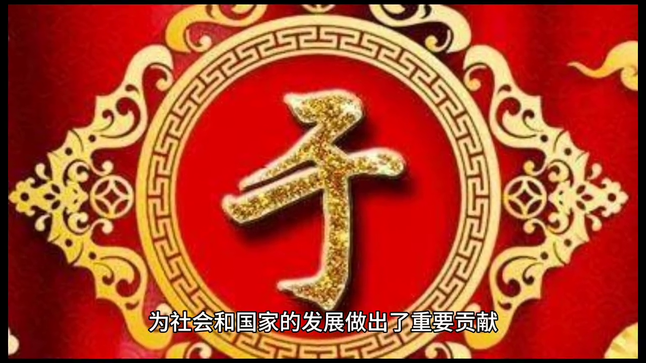 百家姓故事之凌氏, 记录百家姓故事。