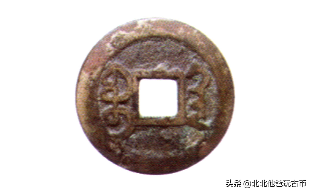清代钱币版别:雍正通宝贵州宝黔局铸,折二钱