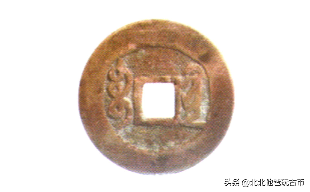 清代钱币版别:雍正通宝贵州宝黔局铸,折二钱