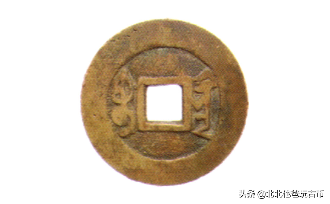 清代钱币版别:雍正通宝贵州宝黔局铸,折二钱