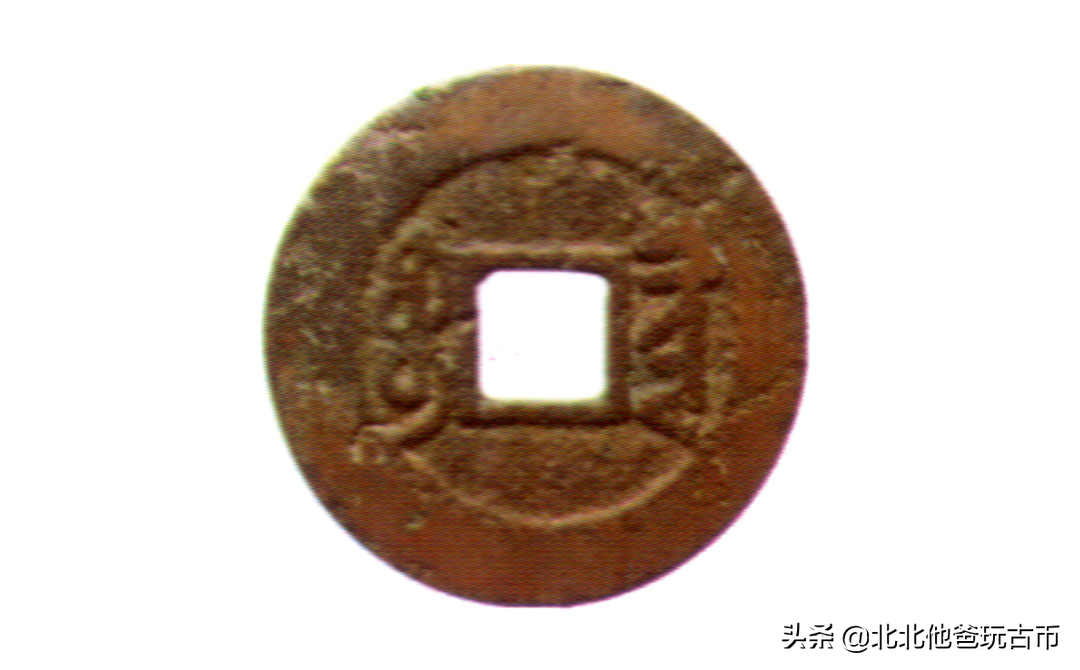 清代钱币版别:雍正通宝贵州宝黔局铸,折二钱