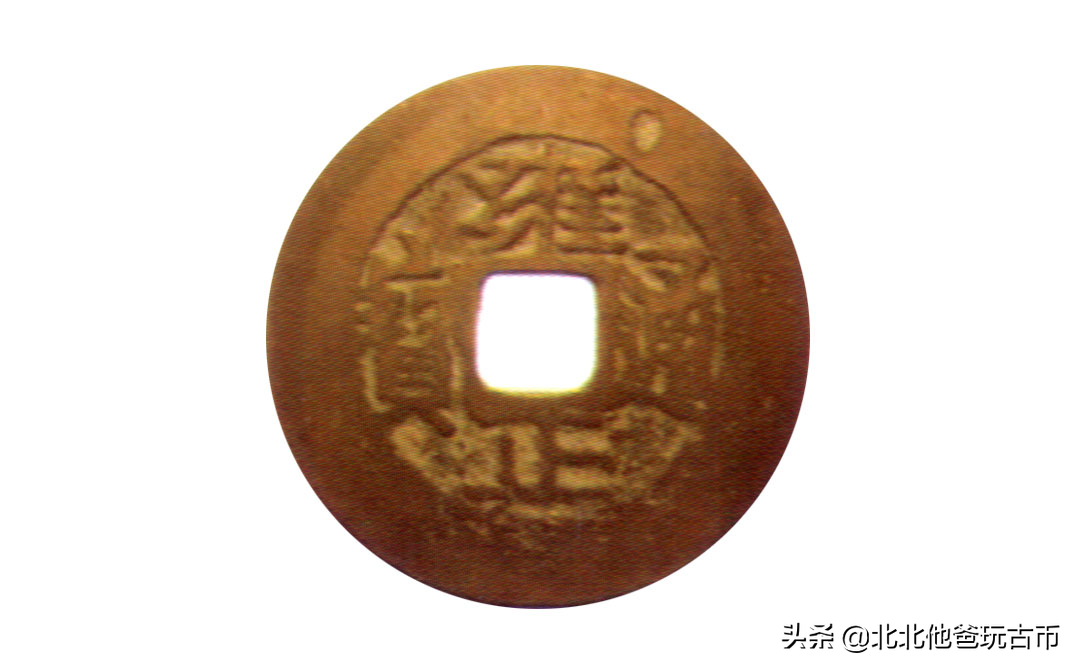 清代钱币版别:雍正通宝贵州宝黔局铸,折二钱
