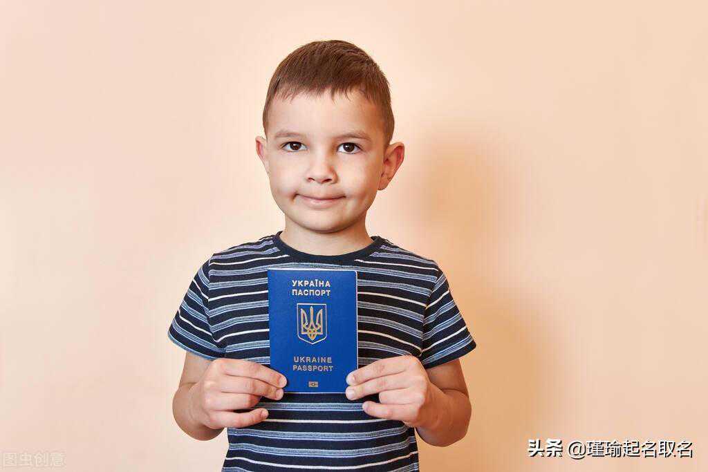 给男孩子起个带“北”字的名字，气势磅礴、志在四方