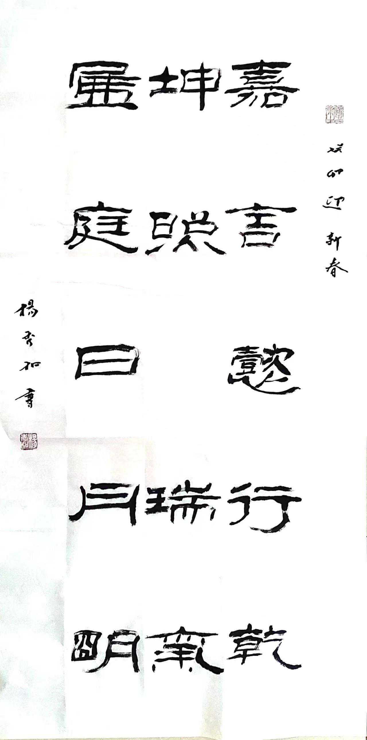 文化学者、书画家杨秀和：俞姓是中国人常见的姓氏，起源很早