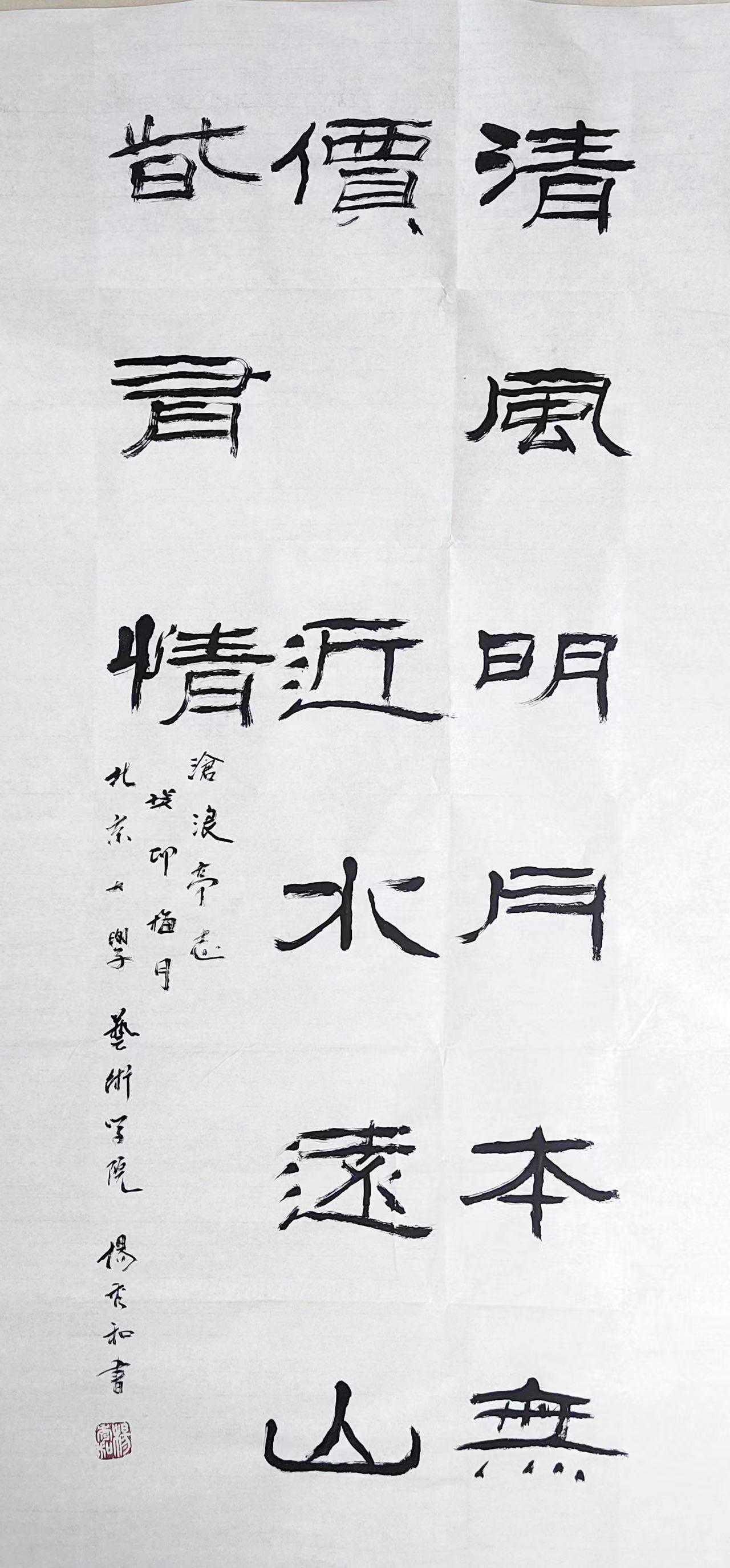 文化学者、书画家杨秀和：俞姓是中国人常见的姓氏，起源很早