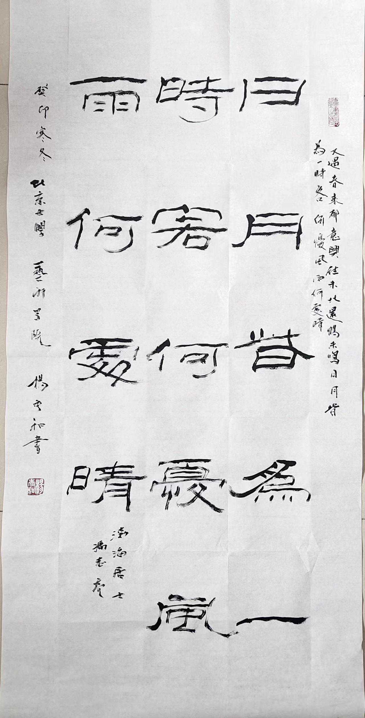 文化学者、书画家杨秀和：俞姓是中国人常见的姓氏，起源很早