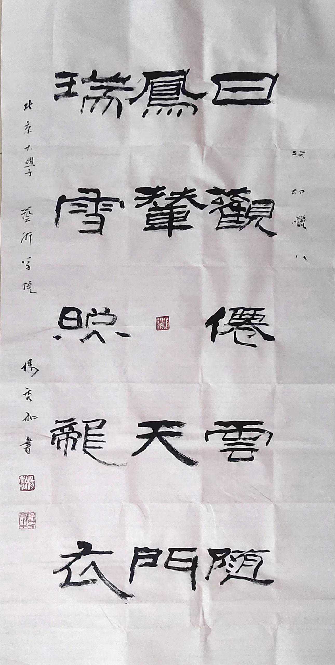 文化学者、书画家杨秀和：俞姓是中国人常见的姓氏，起源很早